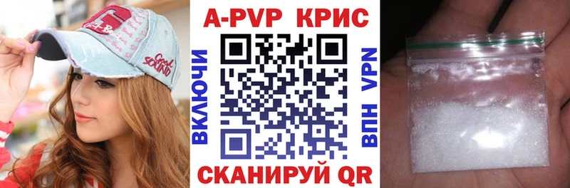 А ПВП Соль  Октябрьск 