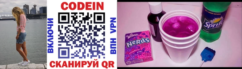 даркнет сайт  сайты даркнета наркотические препараты  Codein Purple Drank  Октябрьск 
