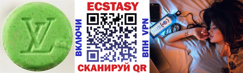 Ecstasy VHQ  Октябрьск 