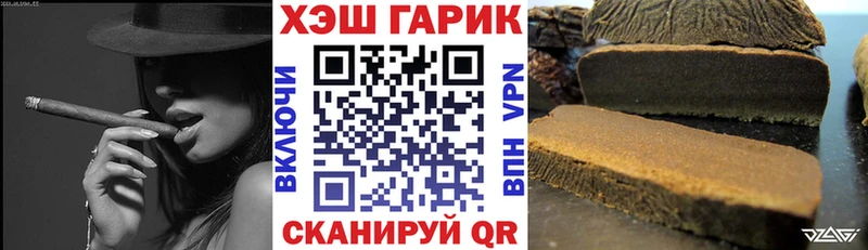 закладка  Октябрьск  ГАШИШ VHQ 