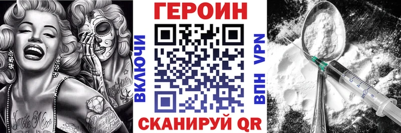 гидра онион  наркота  Октябрьск  Героин белый 