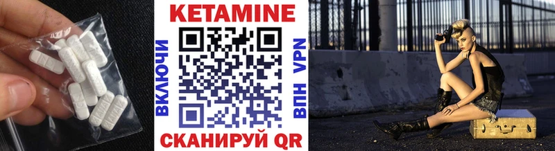 КЕТАМИН VHQ  Октябрьск 