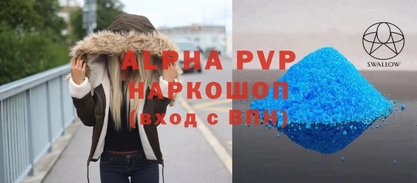 гидра Покров