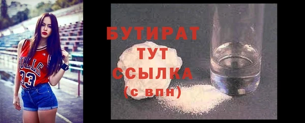 гашик Балабаново