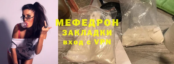 меф VHQ Армянск