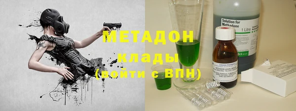 mdpv Алексин