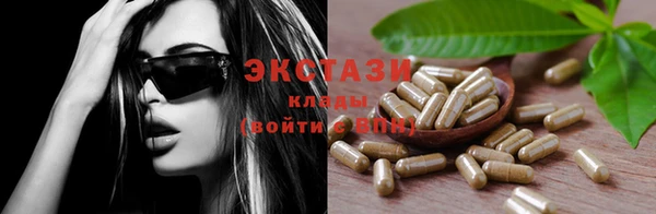 синтетический гашиш Аркадак