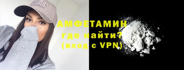 меф VHQ Армянск