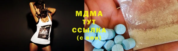 гашик Балабаново