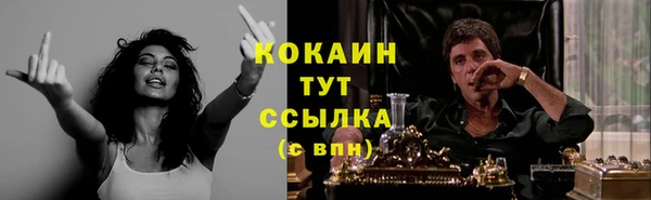 прущая мука Покровск