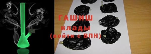 марихуана Баксан