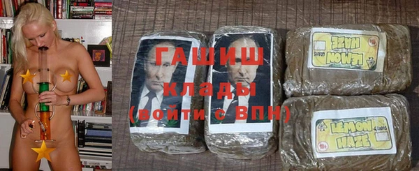 меф VHQ Армянск