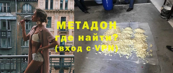 стафф Покачи