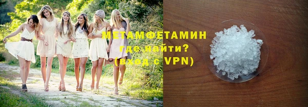 скорость mdpv Балахна