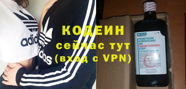 меф VHQ Армянск