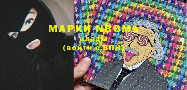 скорость mdpv Балахна
