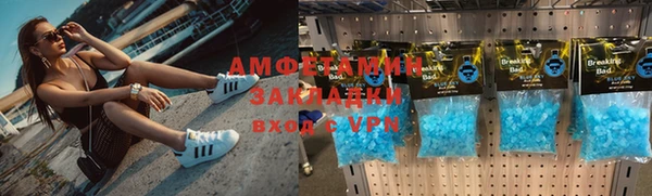 стафф Покачи