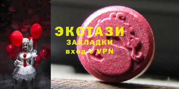 синтетический гашиш Аркадак