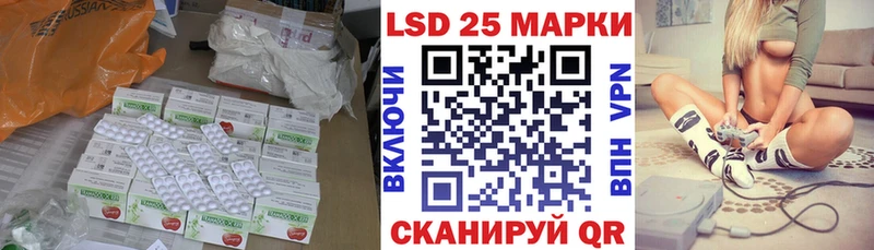 наркота  Октябрьск  Лсд 25 экстази кислота 