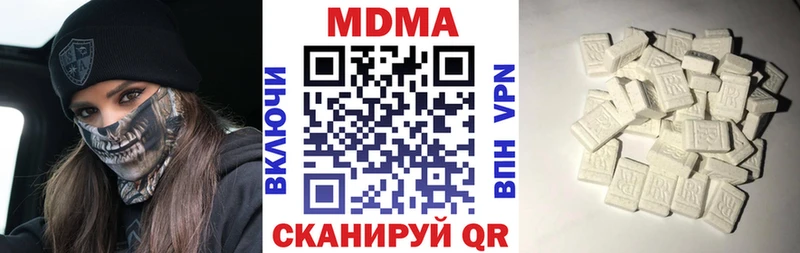МЕГА сайт Октябрьск МДМА VHQ