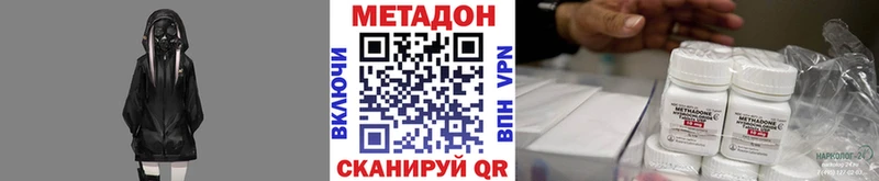 Метадон мёд  дарнет шоп  Октябрьск 