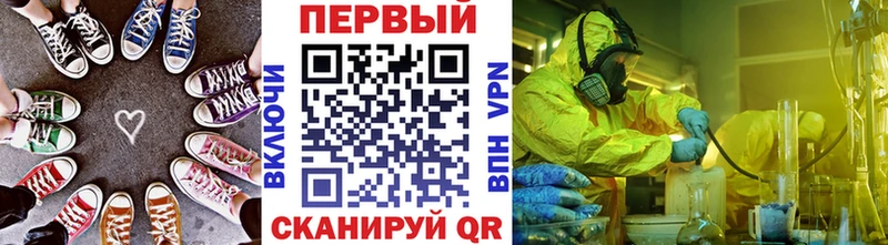 наркота  ОМГ ОМГ зеркало  Метамфетамин мет  Октябрьск 