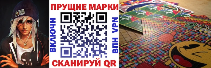 где можно купить наркотик  Октябрьск  Наркотические марки 1500мкг 