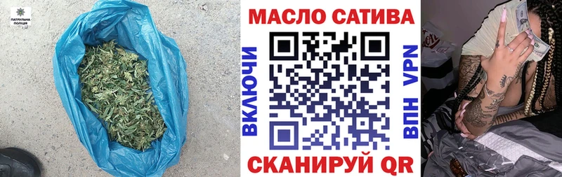 ТГК вейп с тгк  где продают наркотики  Октябрьск 